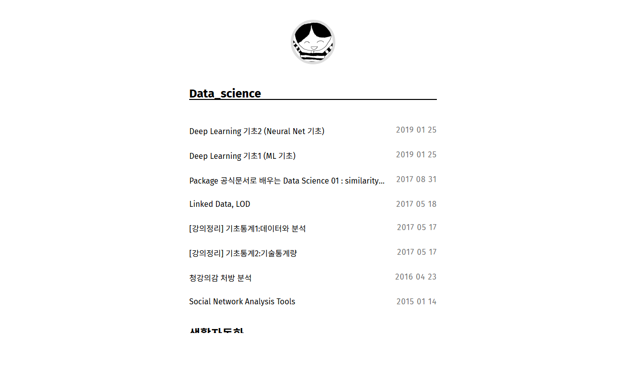 지금의 흔적 스냅샷